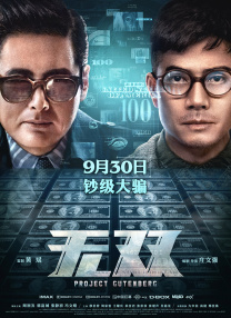欧美日韩无线在码不卡一区二区三区